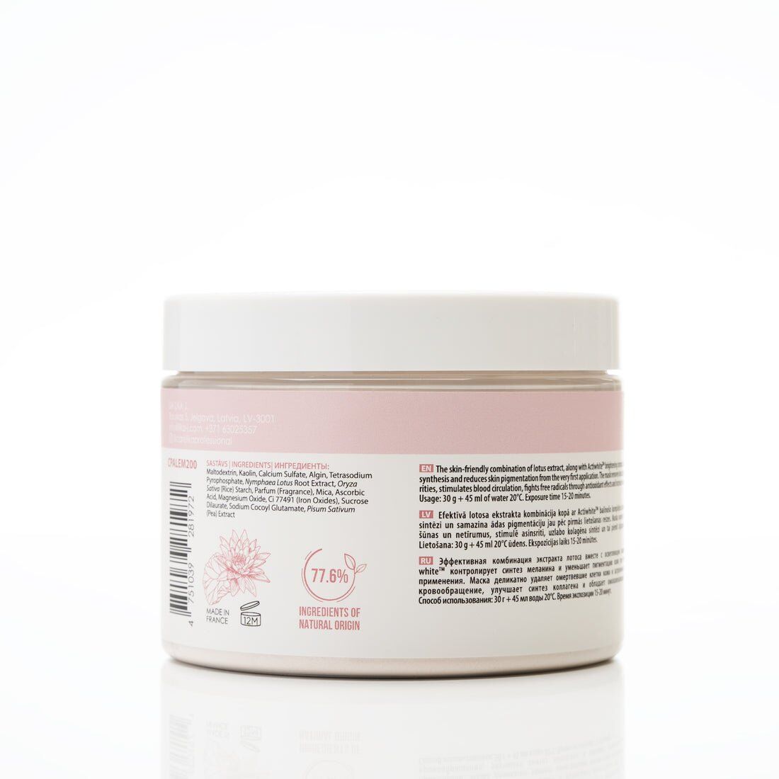 Carelika Actiwhite Peel Off Mask 200 g - Image 2